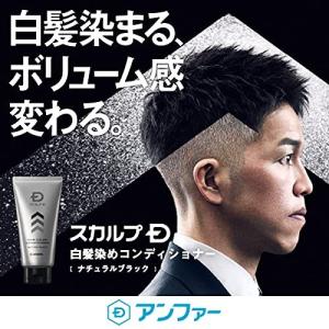 メンズ 白髪染めシャンプー レディースヘアシャンプー の商品一覧 レディースヘアケア コスメ 美容 ヘアケア 通販 Yahoo ショッピング