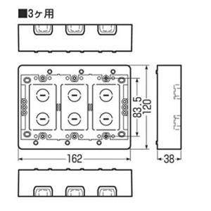 未来工業 モール用スイッチボックス Fタイプ 3ヶ用 MSB-F3