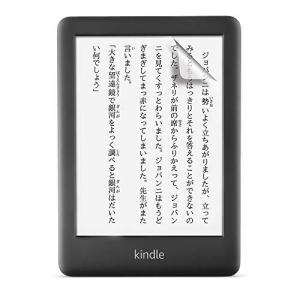 Kindle (第10世代)用 Digio2 液晶保護フィルム フッ素コーティング 反射防止 抗菌 気泡レス加工 2枚入り｜arika-select
