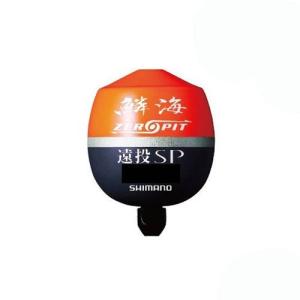 シマノ (SHIMANO) ウキ 鱗海 ZEROPIT 遠投SP FL-00CM オレンジ Bの商品画像