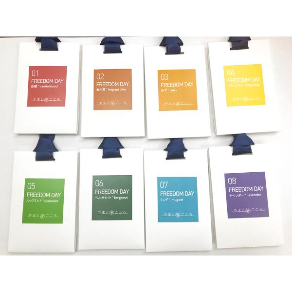 【お香】FREEDOM DAY