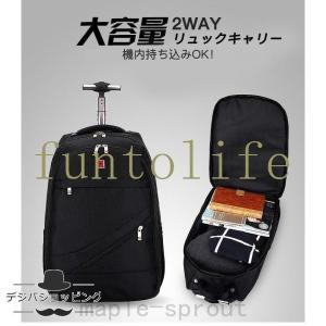 キャリートラベルリュック2Wayソフトキャリー２輪キャリーバッグ超軽量機内持ち込み可キャリーケース大容量アウトドア