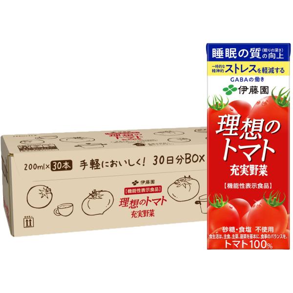 伊藤園 充実野菜 理想のトマト 30日分BOX (紙パック) 200ml×30本 機能性表示食品