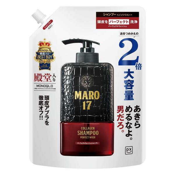 MARO17 DX パーフェクトウォッシュ シャンプー メンズ 敏感肌用 ノンシリコン 詰め替え 2...