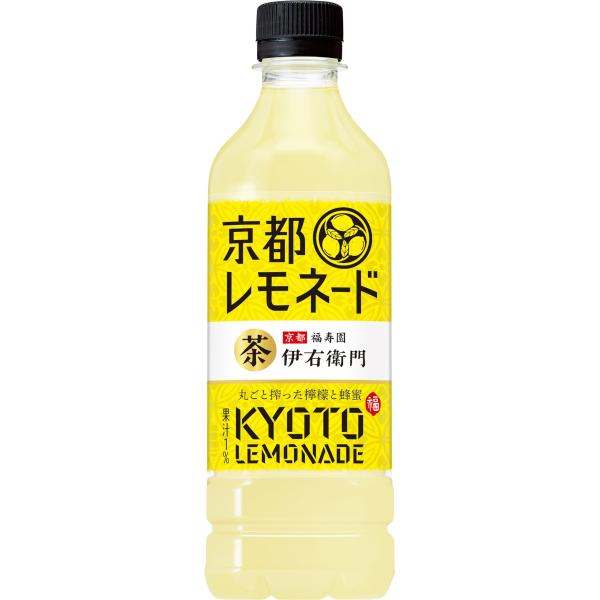 サントリー 伊右衛門 京都レモネード 525ml×24本