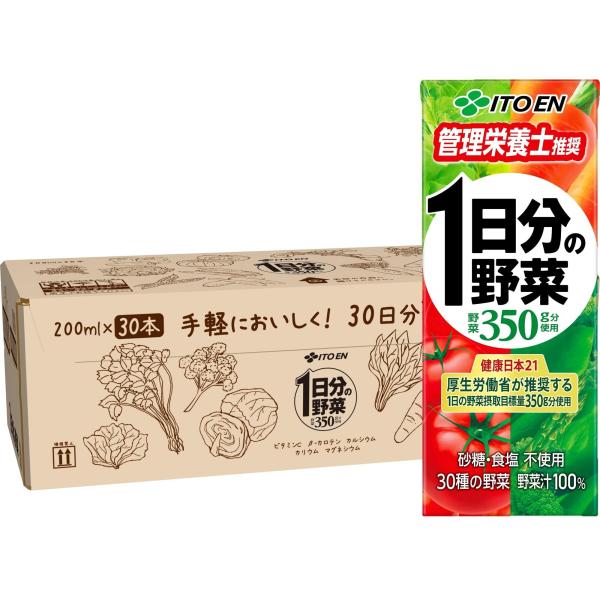 伊藤園 1日分の野菜 30日分BOX (紙パック) 200ml×30本