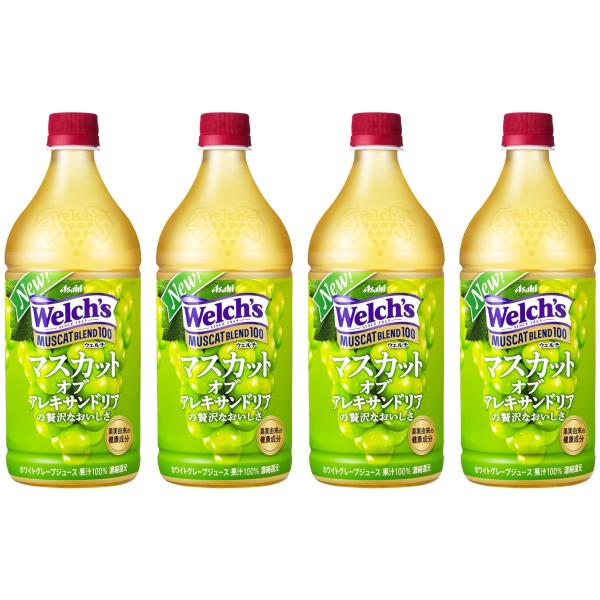 アサヒ飲料 Welch&apos;s マスカットブレンド100 800g×4本 ウェルチ 果汁