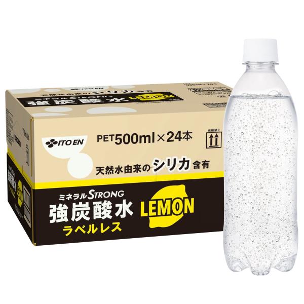 ミネラルストロング 伊藤園 ラベルレス 強炭酸水 レモン 500ml×24本 シリカ含有