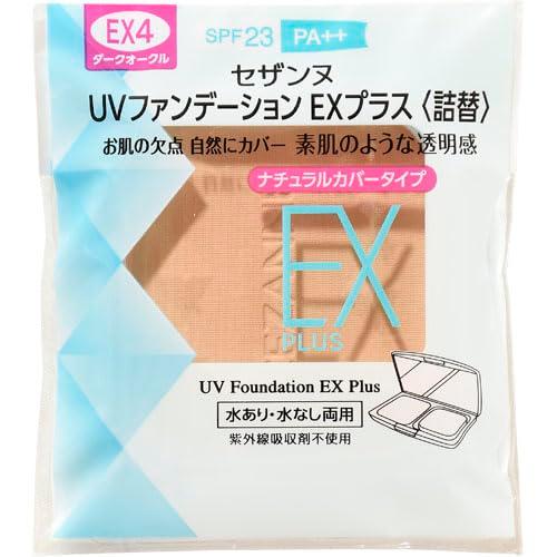 セザンヌ UVファンデーション EXプラス 詰替4