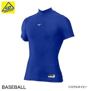 MIZUNO（ミズノ） 【アンダーシャツ】 ビクトリーステージ バイオギア