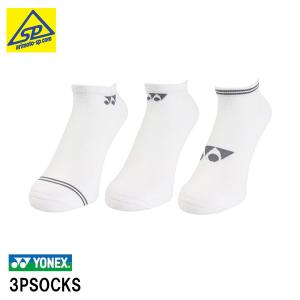 ソフトテニス練習用ボール アカエム 2個 ホワイト 専用空気入れ 3点