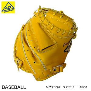 ミズノ MIZUNO　グローバルエリート硬式キャツチャーミット1AJCH12300　472　Ｍナチュラル　右投げ用｜arimotospshop