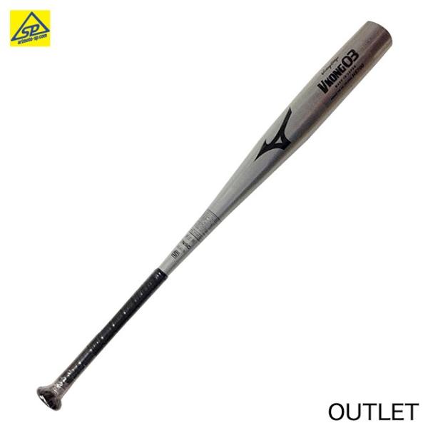 ミズノ　硬式金属バット　ビクトリーステージ　Vコング03　2TH23240　シルバー　84cm　ミド...