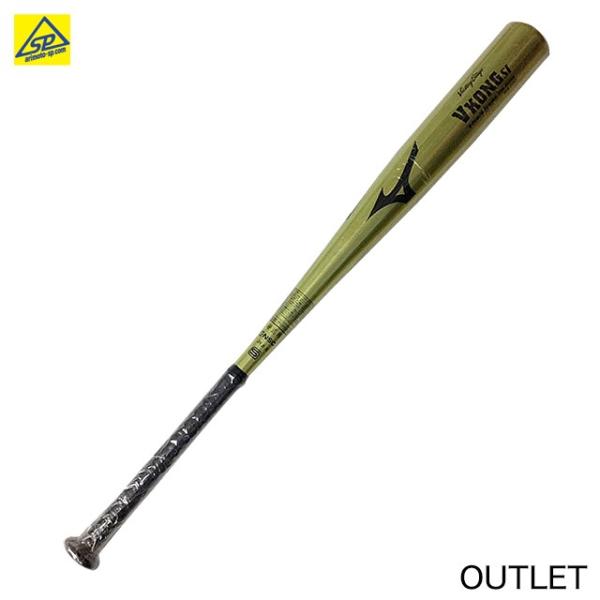 ミズノ　硬式金属バット　ビクトリーステージ　VコングSI　2TH25740　ゴールド　84cm　ミド...