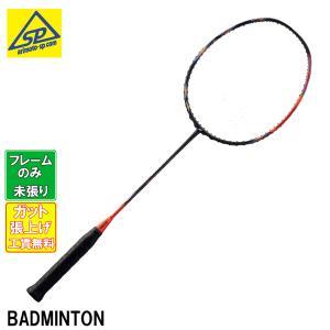 YONEX ヨネックス バドミントンラケット ナノフレア1000Z 日本製 YONEX ヨネックス バドミントンラケット ナノフレア1000Z 日本製