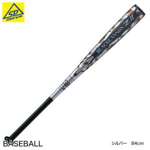 ゼット ZETT 軟式野球バット カーボンFRP製 ブラックキャノンZ2 1300シルバー BCT35804　84cm｜arimotospshop