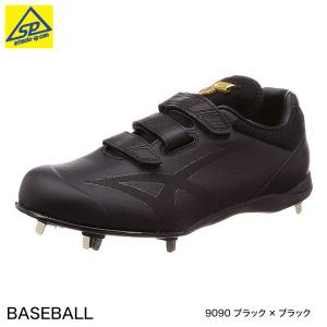 久保田スラッガー（KUBOTA SLUGGER） あすつく スパイク D-007B