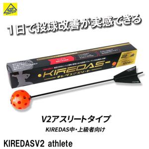 YONEX（ヨネックス） ソフトテニス ラケット CARBONEX CROWN カーボ