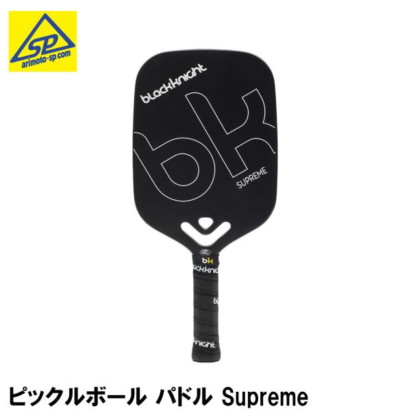 Black Knight ブラックナイト ピックルボール パドル SUPREME　PP-9129　長...