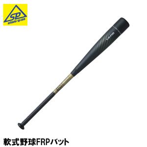 エスエスケイ（SSK） 野球 一般軟式バット 軟式FRP製バット MM18