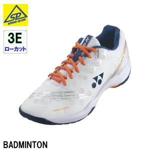 YONEX（ヨネックス） バドミントン シューズ パワークッション 65XS
