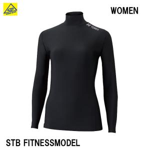 ヨネックス　テニス　ソフトテニス ウェア ハイネック長袖シャツ レディース アンダーシャツ　STBF1515　フィットネスモデル　吸汗速乾　ストレッチ