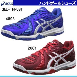 アシックスハンドボールシューズ GEL-THRUST ゲルス...