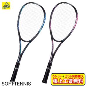 YONEX ヨネックス ボルトレイジ5V 前衛 VR5V ソフトテニステニス YONEX ヨネックス ボルトレイジ5V 前衛 VR5V ソフトテニステニス