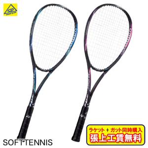 ヨネックス YONEX ソフトテニスラケット  ボルトレイジ 5V VOLTRAGE 5V VR5V ボレー　前衛 ターコイズブルー｜アリモトスポーツ ヤフー店