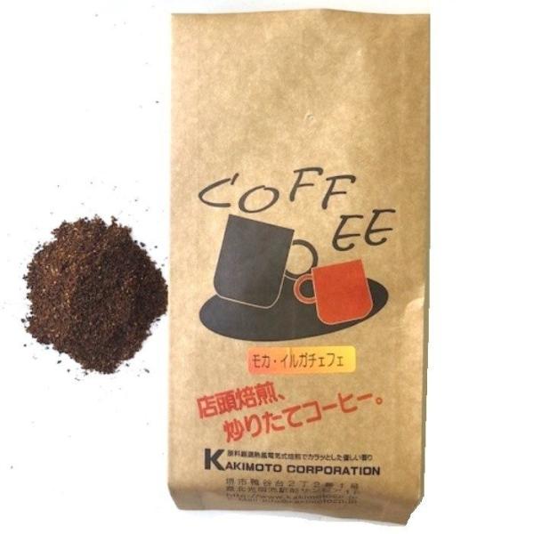 coffee コーヒー 全国送料無料 自家焙煎珈琲豆 モカイルガチェフェ 200ｇ (クリックポスト...