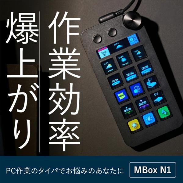 Stream Dock MBOX N1 左手デバイス テンキー型 PC作業効率化 ショートカットカス...