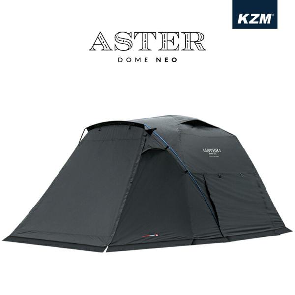 KZM OUTDOOR カズミ アウトドア ジャパン アスタードームネオ ASTER DOME NE...