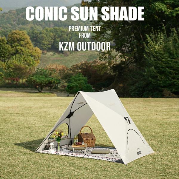 KZM OUTDOOR カズミ アウトドア テント コニックサンシェード ソロキャンプ グランピング...
