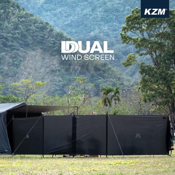 KZM カズミ アウトドア 風よけ 大型 デュアルウィンドウスクリーン 風除け 風よけ 防風 焚火 ...
