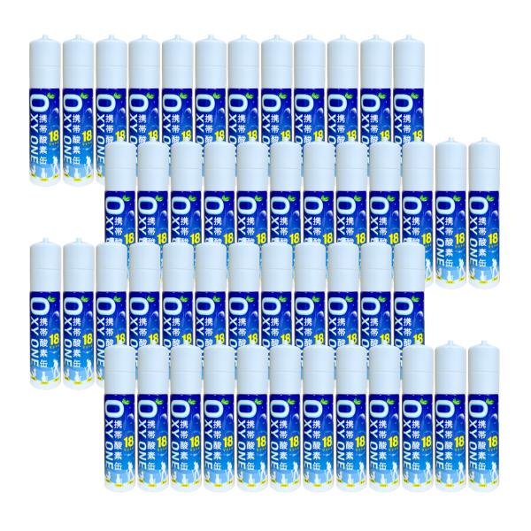 携帯酸素缶 [ OXY ONE ] 48本 圧縮型 18L 大容量 携帯酸素ボンベ 携帯酸素吸入器 ...
