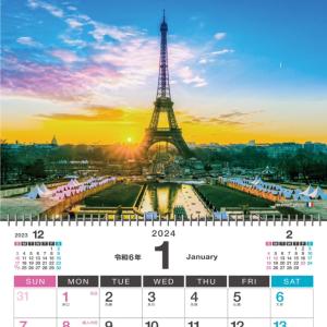 【売れています!】 カレンダー 2024年 壁...の詳細画像5