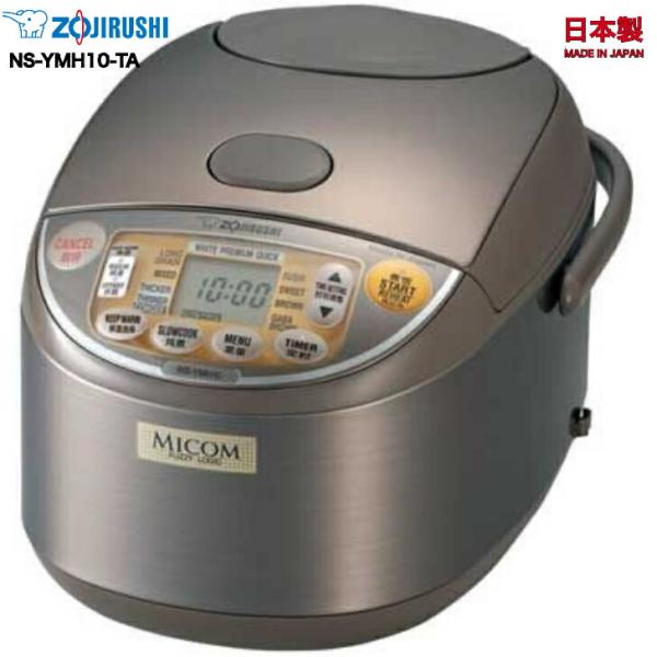 海外向け炊飯器 NS-YMH10 象印 ZOJIRUSHI 5合 220-230V Rice coo...