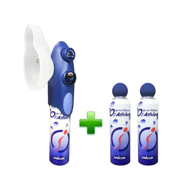 ユニコム UNICOM 携帯酸素発生器 オーツーアスリート O2 Athlete スタートキット ＋...