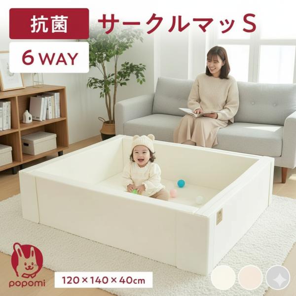 抗菌 サークルマット 120×140×40cm ベビーサークル 折りたたみ プレイマット 防水 ベビ...