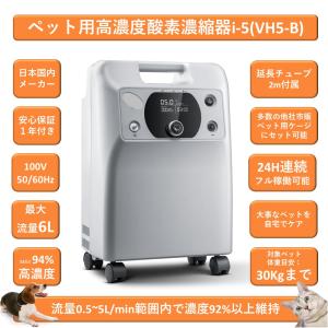 酸素濃縮器 楽天市場】[即納] 【楽天1位】 酸素発生器 小林薬品 KO306