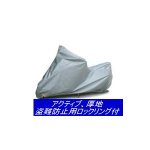 51-030日本製ケンレーン アクティブバイクカバー(厚地)Ｔ03(XLサイズ　2,000mm〜2,...