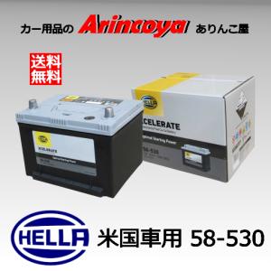 G＆Yuバッテリー シールドバッテリー HELLA 57420/L3(旧57220) 欧州車