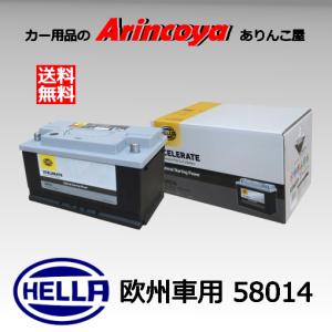 G＆Yuバッテリー 輸入車用AGMバッテリー HELLA AGM L5 Xcelerate Ultra