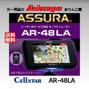 CELLSTAR（セルスター） レーダー探知機用オプション RO-117 OBDII