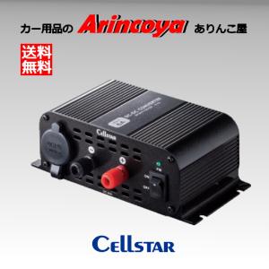 日立オートパーツ＆サービス HITACHI・日立オートパーツ：DC/DC