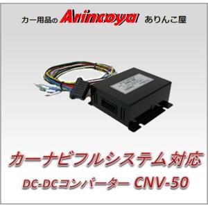 CELLSTAR（セルスター） ホーム電源 TE-50S 入力AC100V>出力DC12V 出力