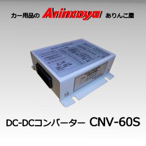 セルスター(CELLSTAR)ホーム電源 TE-50S 2mvetro Amazon.co.jp: セルスター ホーム電源 TE-50S CELLSTAR : DIY・工具