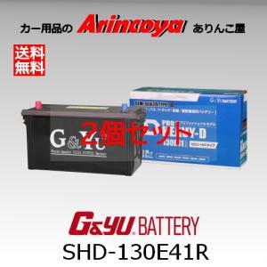 2個セット [ジーアンドユー] バッテリー 170F51　集配者・バス・トラック G＆Yuバッテリー G&Yu [ジーアンドユー] バッテリー HD-170F51 集配者
