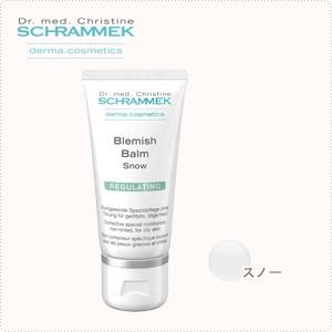SCHRAMMEK 【公式】 シュラメック スーパーソフトクレンザー