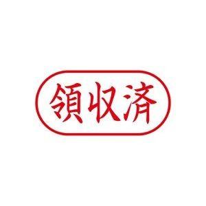 お得セット 5 シヤチハタ Xスタンパー ビジネス用スタンプ 領収済 横 Xan107h2 赤 Ds Arinkurin Shop 通販 Yahoo ショッピング